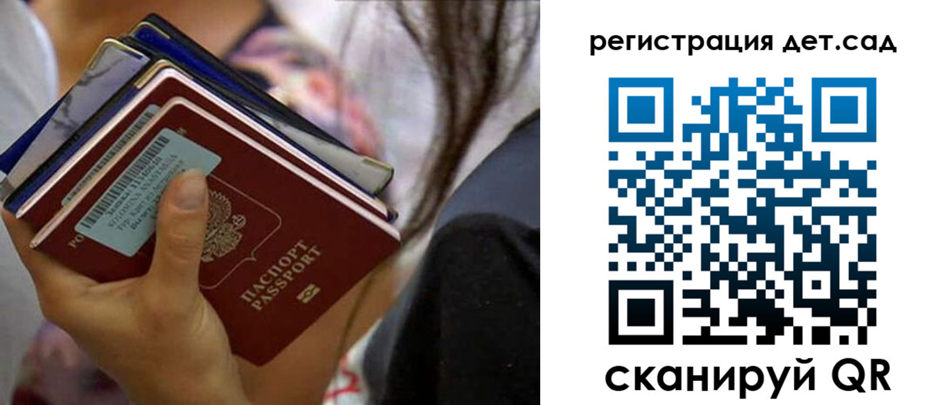 временная регистрация недорого в Тарко-Сале