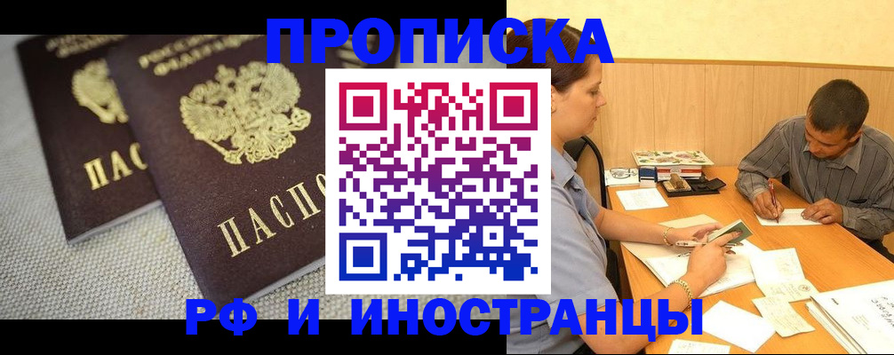 регистрация для школы в Тарко-Сале