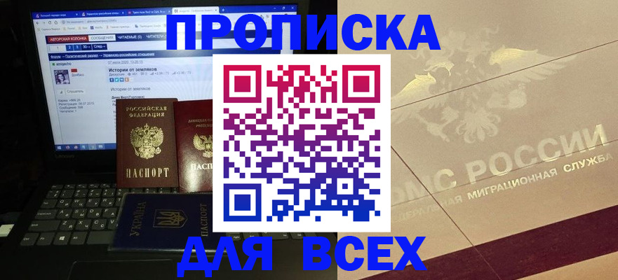 форма 3 в Тарко-Сале